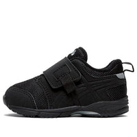(TD) ASICS Moogee MS 1144A029-001