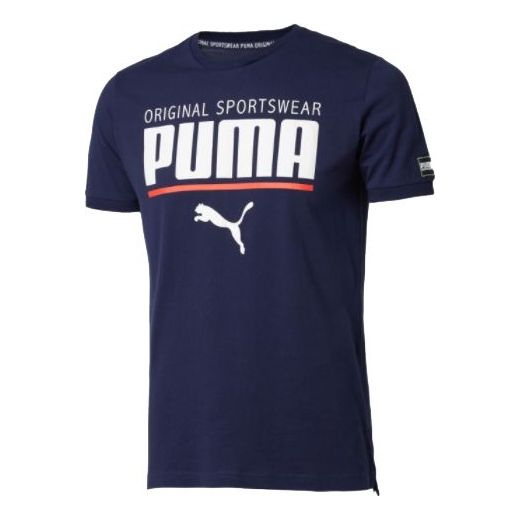 PUMA Logo Short Sleeve STYLE Blue 852240-06