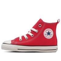 (GS) Converse Chuck Taylor All Star Zip Hi Japan 'Red' 32712042