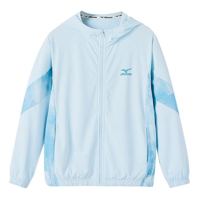 (GS) Mizuno Logo Sportswear Jacket 'Blue' FS2248
