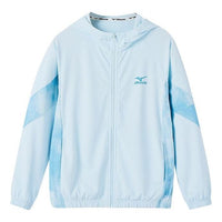 (GS) Mizuno Logo Sportswear Jacket 'Blue' FS2248