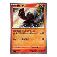 Pokemon Shiny Treasure ex [SV4a 214/190] 'Oricorio S' SV4A-214-190-JP