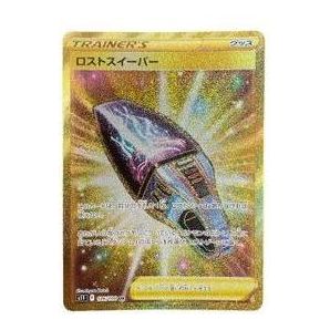 Pokemon Lost Abyss [S11 126/100] 'Lost Vacuum UR' S11-126-100-JP