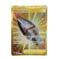 Pokemon Lost Abyss [S11 126/100] 'Lost Vacuum UR' S11-126-100-JP