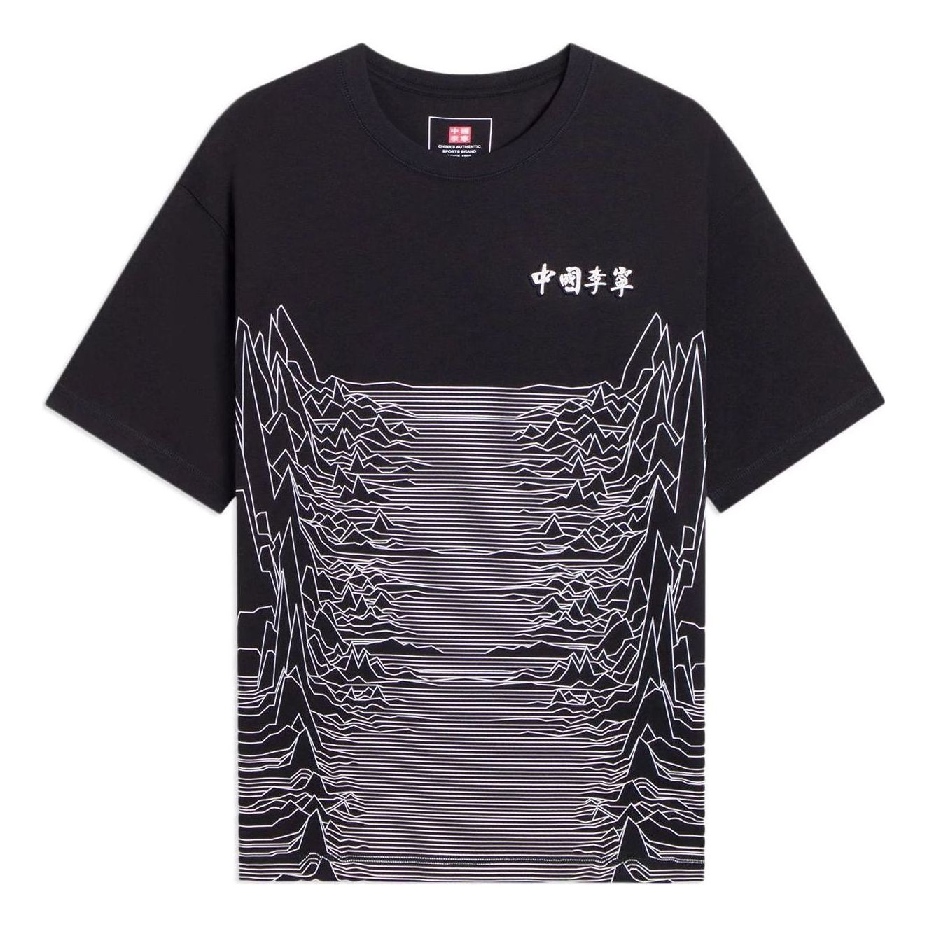 Li-Ning Mountain Graphic T-shirt 'Black' AHSS134-5
