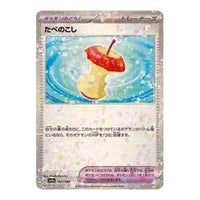 Pokemon Shiny Treasure ex [SV4a 167/190] 'Leftovers :Mirror' SV4A-167-190-JP