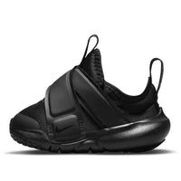 (TD) Nike Flex Advance 'Triple Black' CZ0188-003