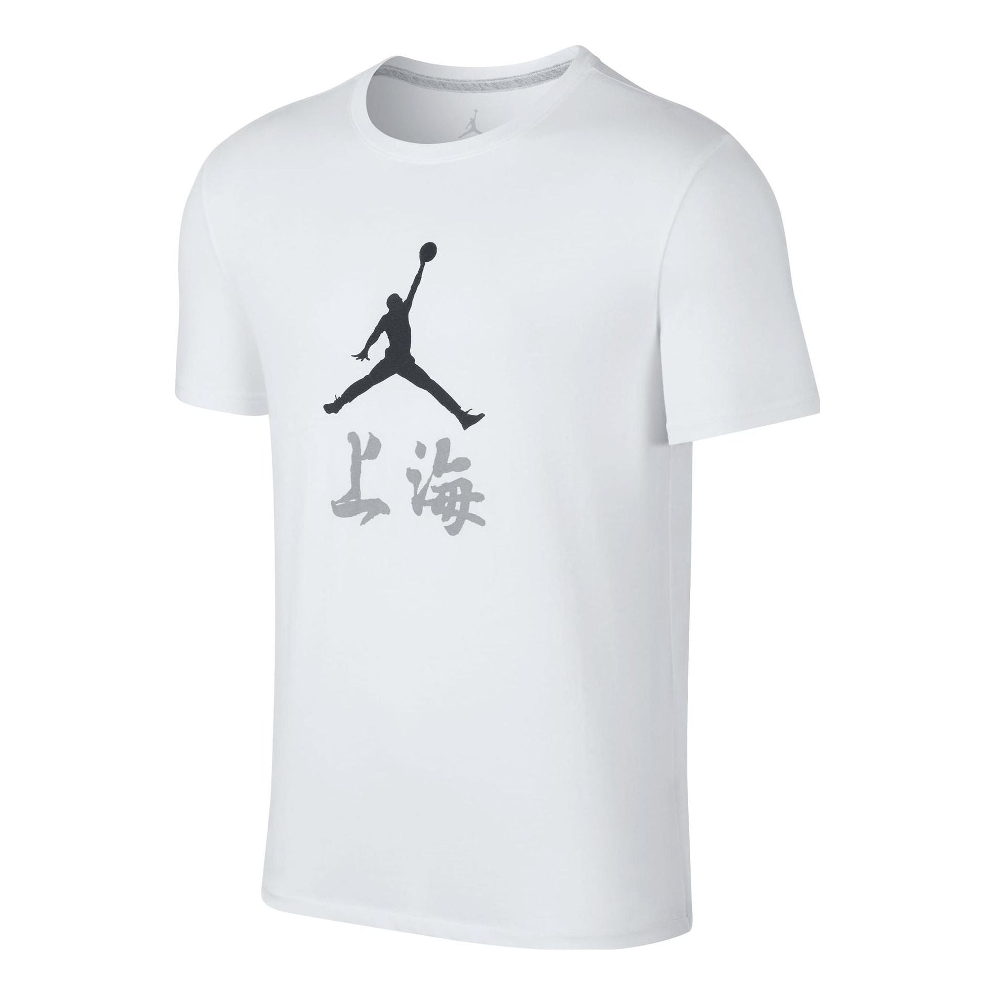 Air Jordan T-Shirt 'Shanghai' 823626-104