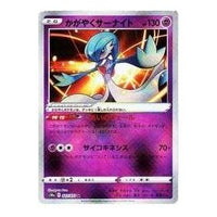 Pokemon Dark Phantasma [S10a 027/071] 'Radiant Gardevoir K' S10A-027-071-JP