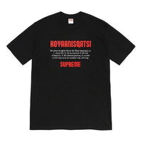 Supreme Week 17 Koyaanisqatsi Tee T SUP-FW20-380-BLK
