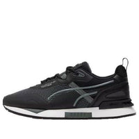 PUMA Mirage Tech Ripstop 'Black Dark Shadow' 381673-02