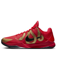 Nike Kobe 5 Protro 'Year of the Mamba University Red' HF5182-600