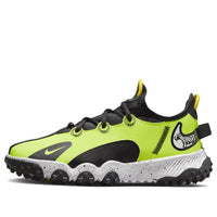 (GS) Nike Future Field 'Tiger' FB8643-703