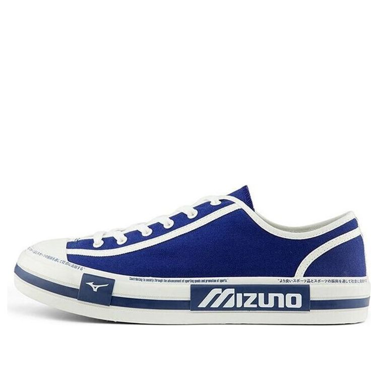 Mizuno Court S 'Blue White' D1GH210902