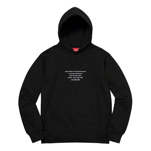 Supreme FW19 Week 11 HQ Hooded Sweatshirt Black SUP-FW19-983