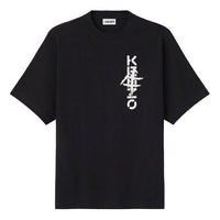 Men's KENZO SS21 Alphabet Printing Short Sleeve Black FB55TS0624SB-99