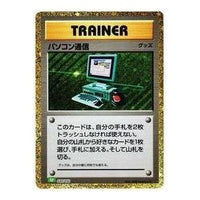 Pokemon Card JP Classic [CLF 020/032] 'Computer Search' CLF-020-032-JP