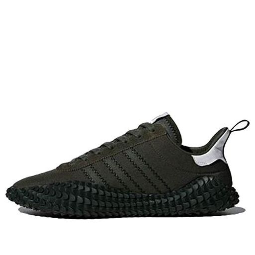 adidas C.P. Company x Kamanda 'Night Cargo' CG5954