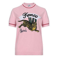 KENZO Pattern Short Sleeve Pink F95-2TO579-3XE-33