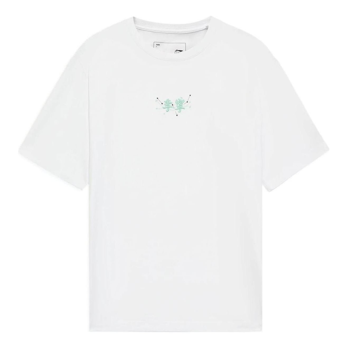 Li-Ning Small Logo T-shirt 'White' AHSS325-1