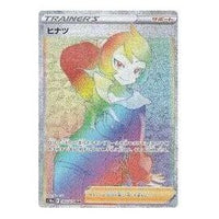 Pokemon Dark Phantasma [S10a 095/071] 'Arezu HR' S10A-095-071-JP
