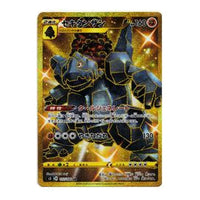 Pokemon Infinity Zone [S3 117/100] 'Coalossal UR' S3-117-100-JP
