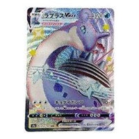 Pokemon Shiny Star V [S4a 312/190] 'Lapras VMAX SSR' S4A-312-190-JP
