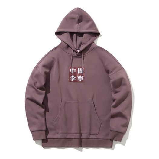 Li-Ning 2019 New York Fashion Week Series Couple Style Loose Pullover Couple Style Gray Purple AWDP759-5
