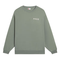 Li-Ning Embroidered Logo Sweatshirt 'Green' AWDSC99-3