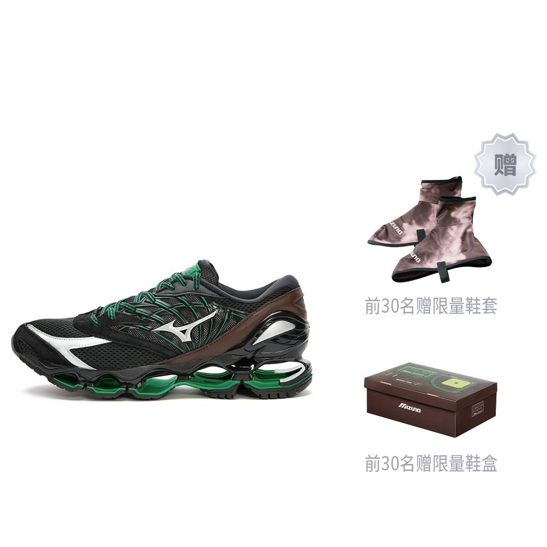 Mizuno x Randomevent Wave Prophecy LS 'Black' D1GG230101