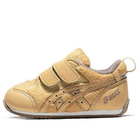 (TD) ASICS Corsair BR 2 Sport Shoes 'Brown Yellow' 1144A030-200