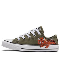 (GS) Converse Chuck Taylor All Star Beige Green 671612C