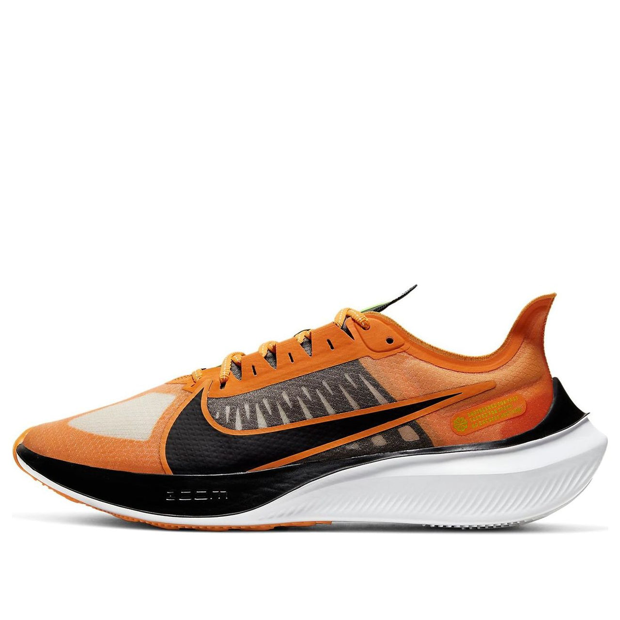Nike Zoom Gravity 'Kumquat' CT1595-800