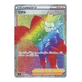 Pokemon Paradigm Trigger [s12 122/098] 'Lance HR' S12-122-098-JP