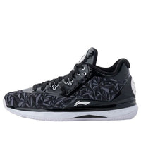 Li-Ning Way of Wade 4 'Origami Stealth' ABAL037-26