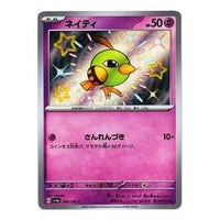 Pokemon Shiny Treasure ex [SV4a 256/190] 'Natu S' SV4A-256-190-JP