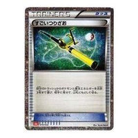 Pokemon Card JP Classic [CLL 019/032] 'Super Rod' CLL-019-032-JP