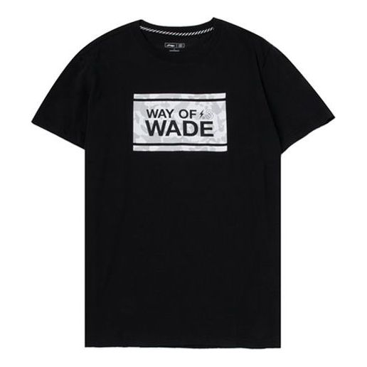 Li-Ning Way Of Wade Graphic T-shirt 'Black' AHSQ205-1