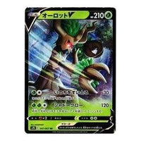Pokemon Blue Sky Stream [S7R 007/067] 'Trevenant V RR' S7R-007-067-JP