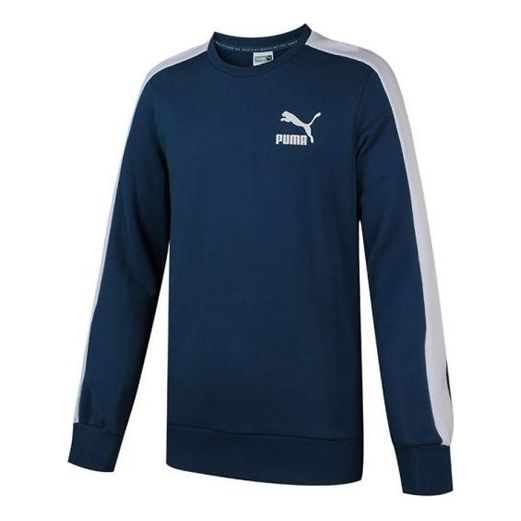 PUMA Casual Sports Breathable Round Neck Pullover Blue 595913-38