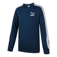 PUMA Casual Sports Breathable Round Neck Pullover Blue 595913-38