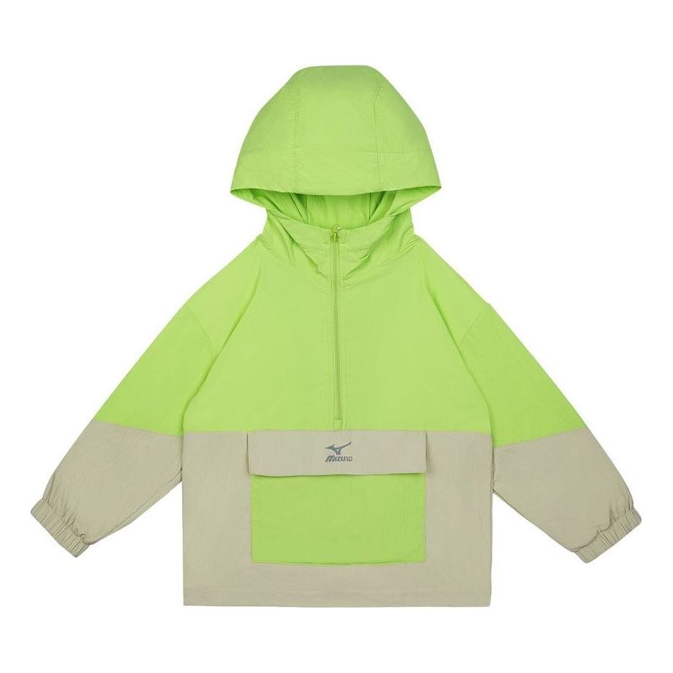 (GS) Mizuno Pullover Jacket 'Green' 32CE3904