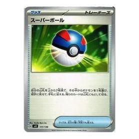 Pokemon Card JP Selected ex Start Deck [SVD 117/139] 'Great Ball' SVD-117-139-JP