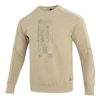 Men's adidas Wj Logo Swt Athleisure Casual Sports Round Neck Pullover Solid Color Khaki HM2947