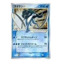 Pokemon Golden Sky, Silvery Ocean [PCG4 032/106] 'Suicune: Resale' PCG4-032-106-JP