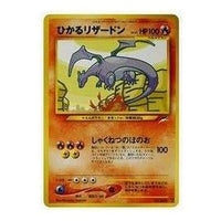 Pokemon Darkness, and to Light... [neo4 No.006] 'Shining Charizard: Old Back' NEO4-NO.006-JP