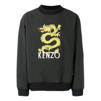 Men's KENZO Embroidered Dragon Round Neck Gray F865SW6011RH-98
