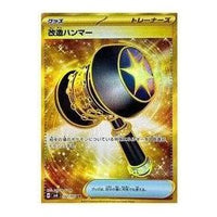 Pokemon Mask of Change [SV6 132/101] 'Enhanced Hammer UR' SV6-132-101-JP