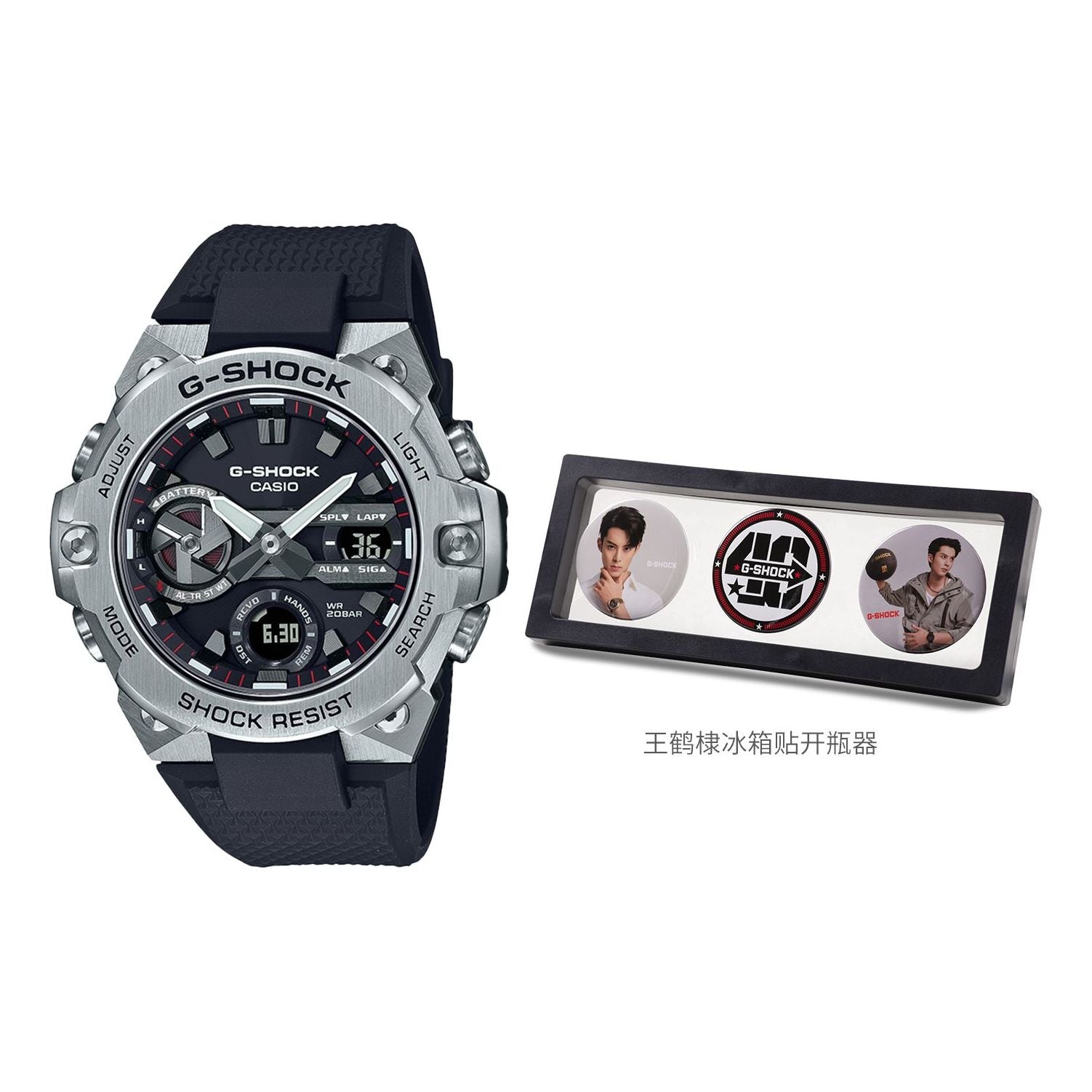 CASIO G-Shock Analog-Digital 'Silver' GST-B400-1APFT