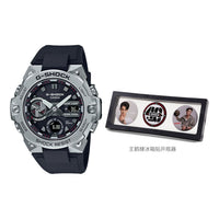 CASIO G-Shock Analog-Digital 'Silver' GST-B400-1APFT